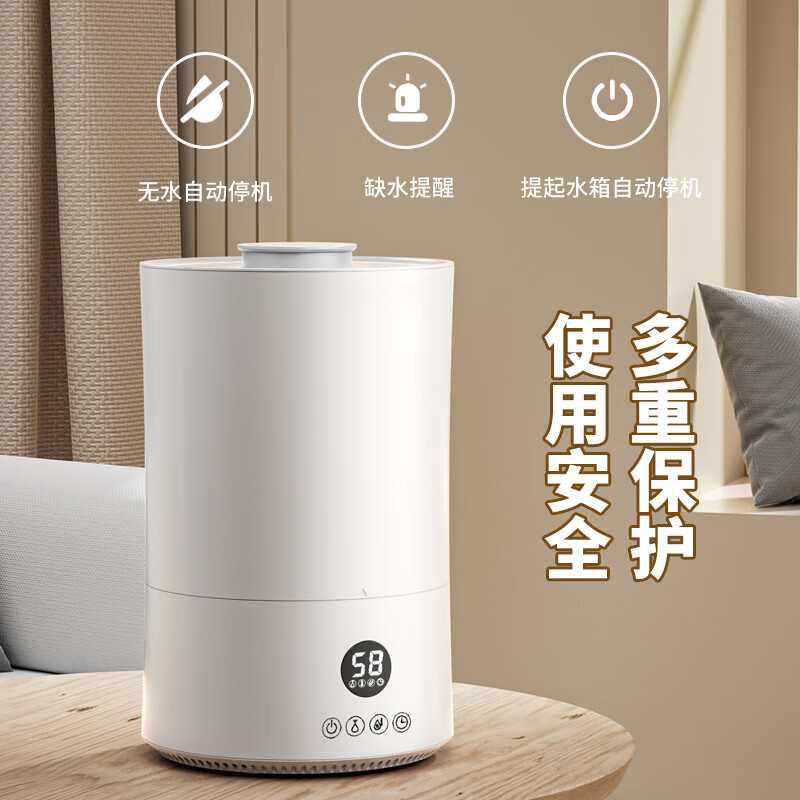 Abolee加湿器大容量落地式台地两用卧室婴儿用办公桌面家用迷你低噪大雾量空气加湿净化UV杀菌 遥控恒湿款