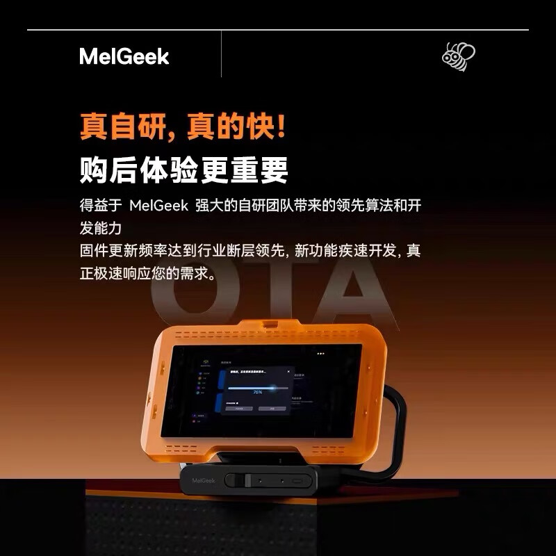 MelGeek蜜氪 MADE68PRO+磁轴键盘小蜜蜂68ULTRA万磁王TTC轴体电竞游戏无畏契约三角洲客制化机械键盘V2 【made84pro】万磁王圣心轴蓝光