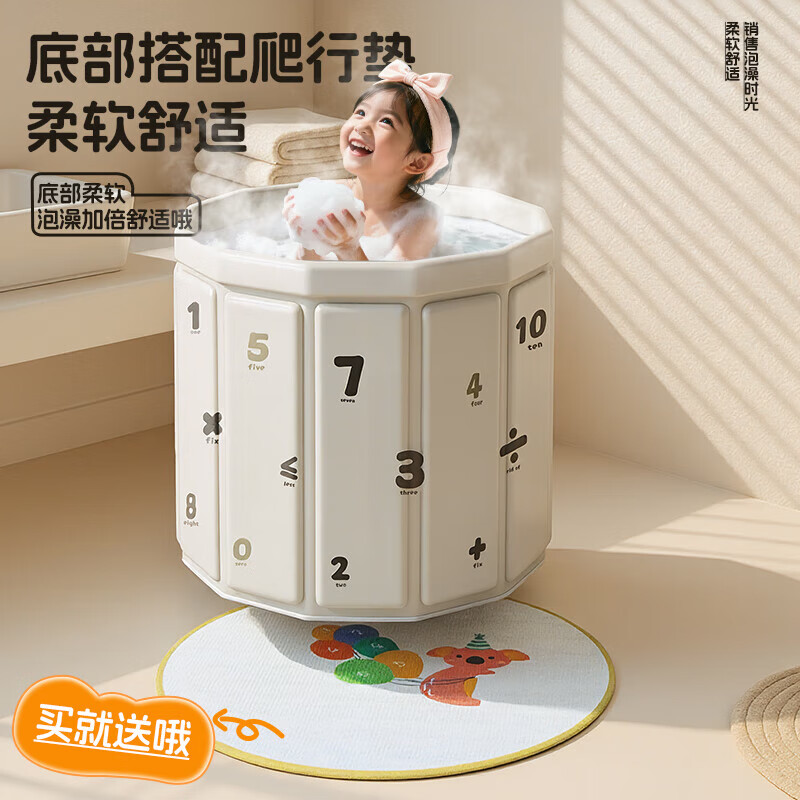 爵诚加厚婴儿游泳桶可折叠家用泡澡桶儿童浴盆学生宿洗浴桶舍洗脚盆 (特大号）排水管+垫支+防漏垫+礼包+防水帽 无规格