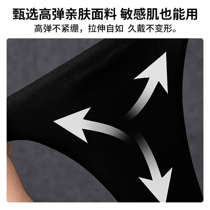 初先V脸神器男士专用双下巴睡眠绷带提拉面罩面膜面部美容仪咬肌下颚套塑脸面托紧致仪脸部提升面雕 微电流款【EMS微电流+无痕工艺+睡眠可戴】