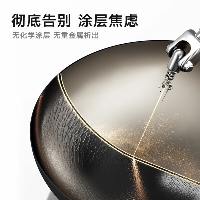 OOU龙鳞锅钛极铁炒锅无涂层家用炒菜通用不粘锅通用锅具 0涂层进口钛极铁龙鳞锅 32cm