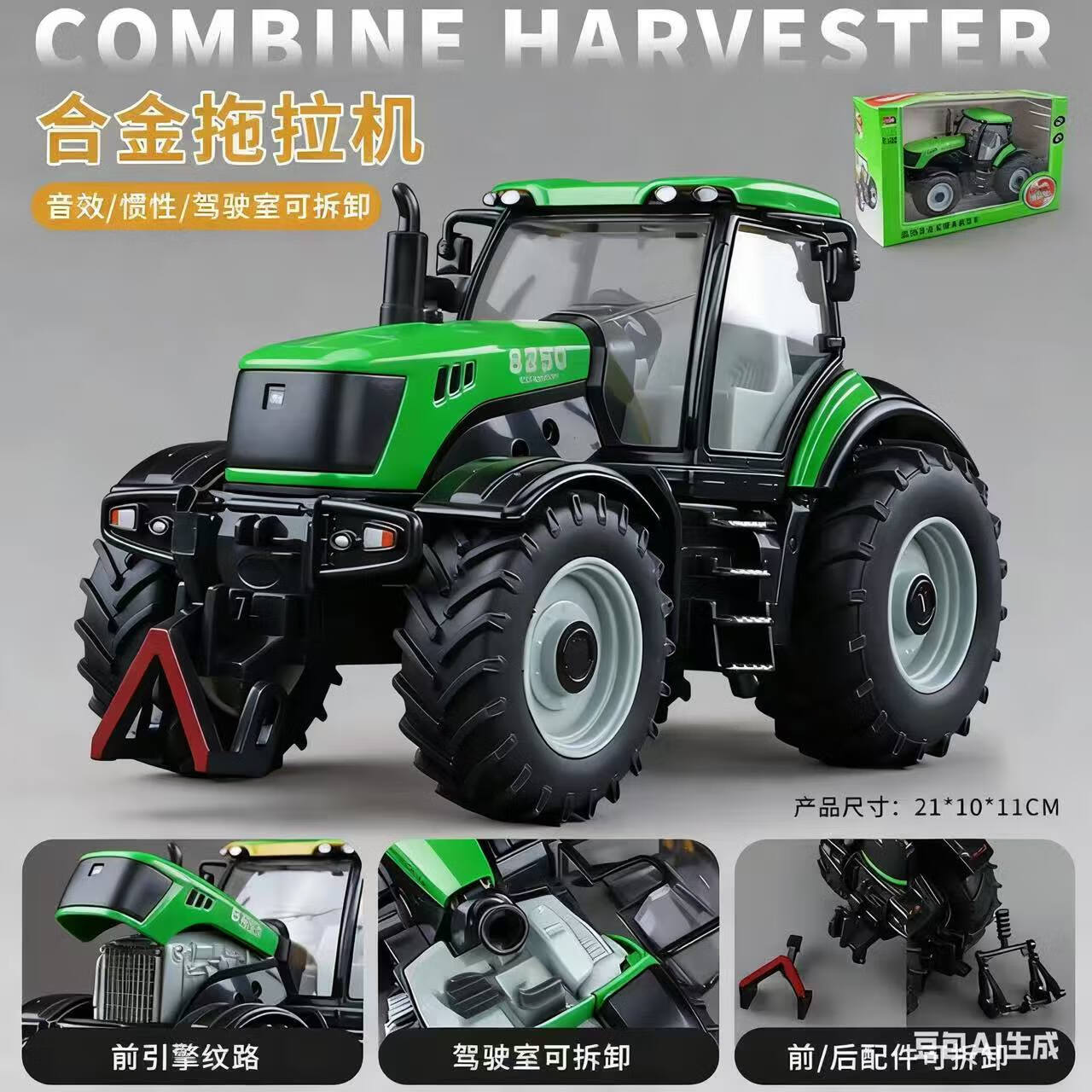 ��С�ܺϽ𹤳̳�����������к�����������Ͻ���������ͯ��߳�ģ���� �Ͻ��-���������-��ɫ