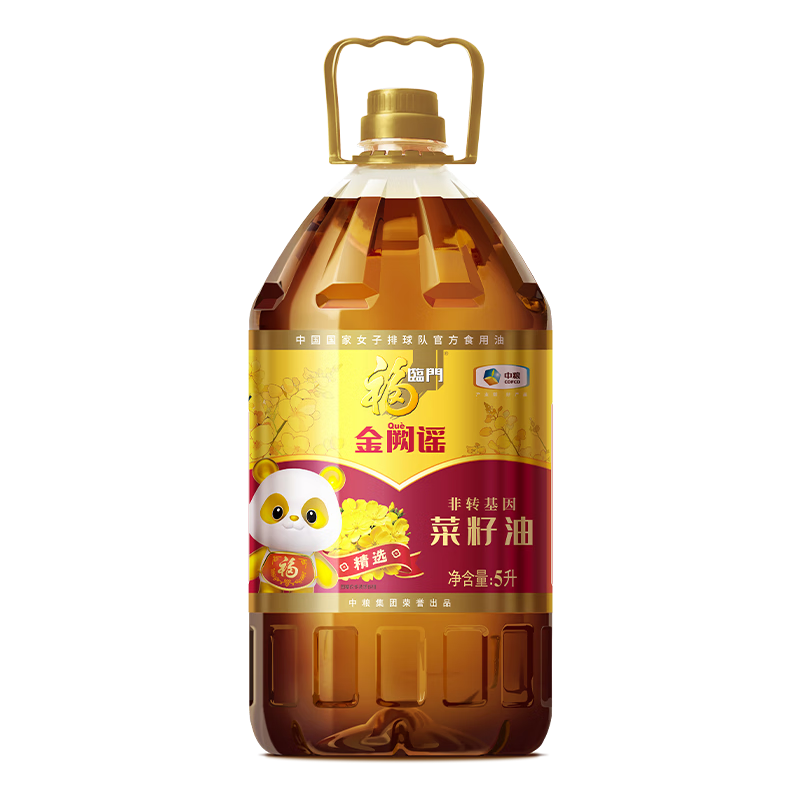������ ������ͬ� ����ҥ ʳ���� ����ѹե��ת����ѡ������5L 59.9Ԫ