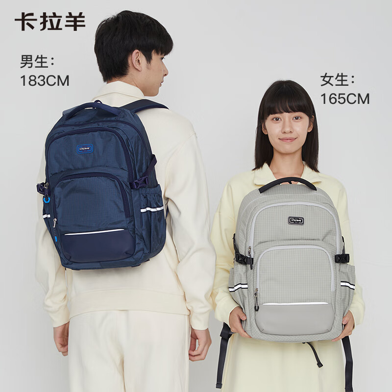 卡拉羊（KALA·Y）中学生书包大容量初中生双肩包男女学生旅行休闲背包 28L黑色（身高150以上） 适合初高中生
