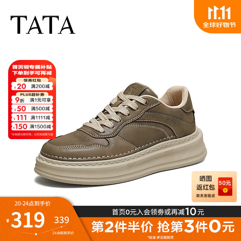 他她（TATA）2025秋商场同款舒适百搭休闲男鞋新款板鞋VQM01CM5 卡其色 42