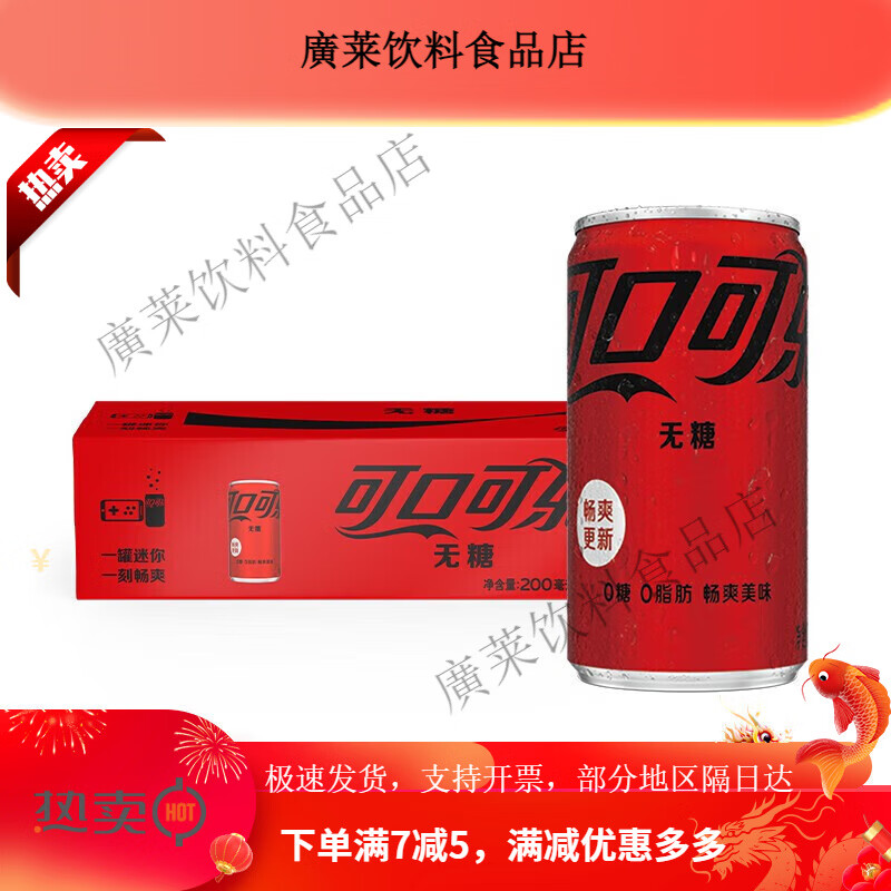 ɿڿȿmini200ml12ѩ̷Ҵװ ȿ12 10.65Ԫ