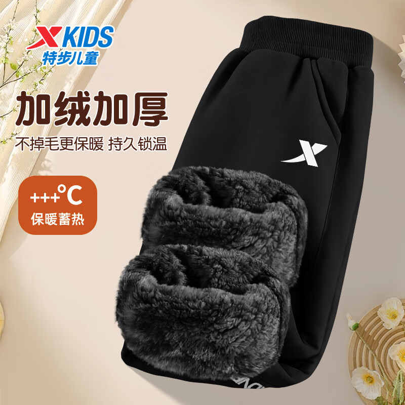 特步（XTEP）特步童裝兒童加絨加厚褲子2025秋冬新款中大童保暖棉褲防風防水褲 正黑色-加絨加厚 170