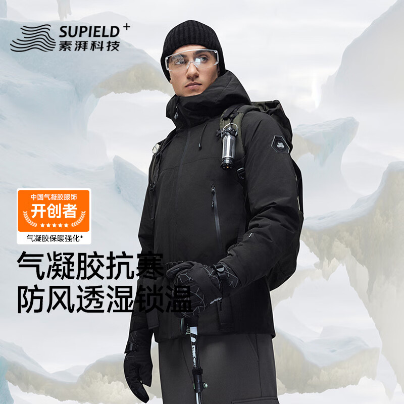素湃气凝胶抗寒服户外保暖防寒东北滑雪男女冬季棉服外套 深渊黑 2XL