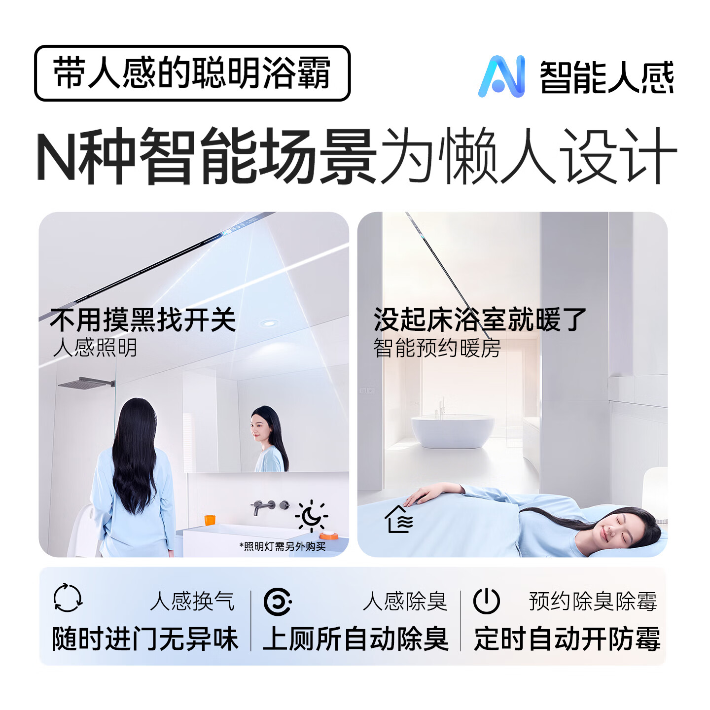 banner图片