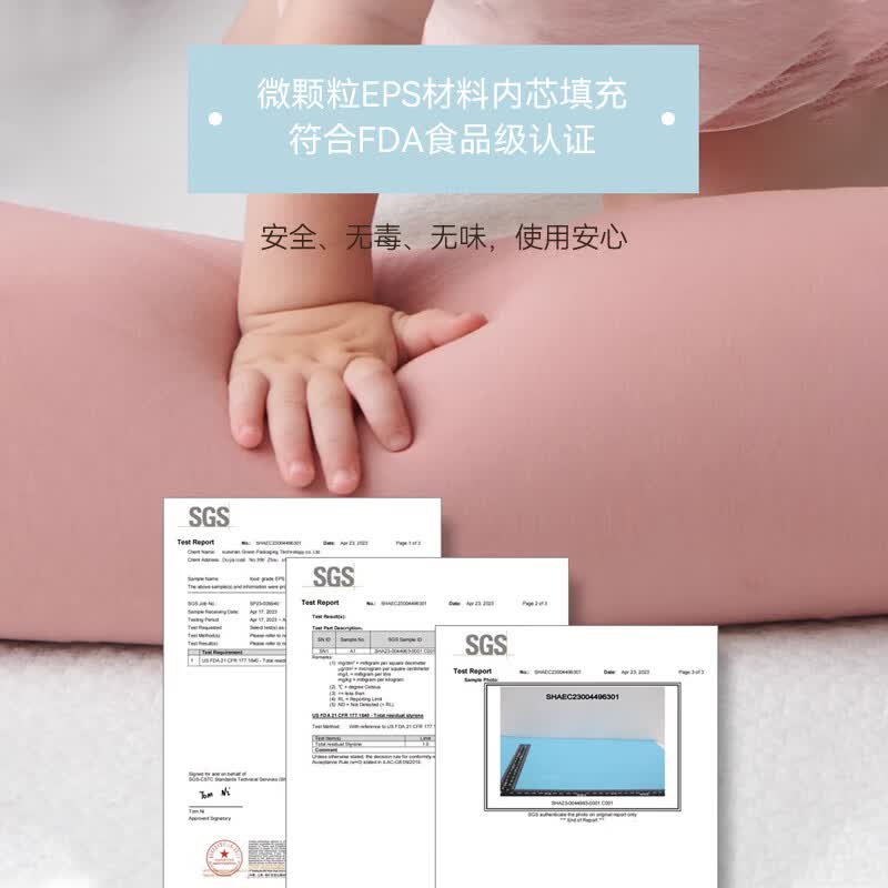 兔贝兔蒙氏多功能宝宝安抚枕新生婴儿枕头儿童糖果安抚抱睡枕头 柔粉