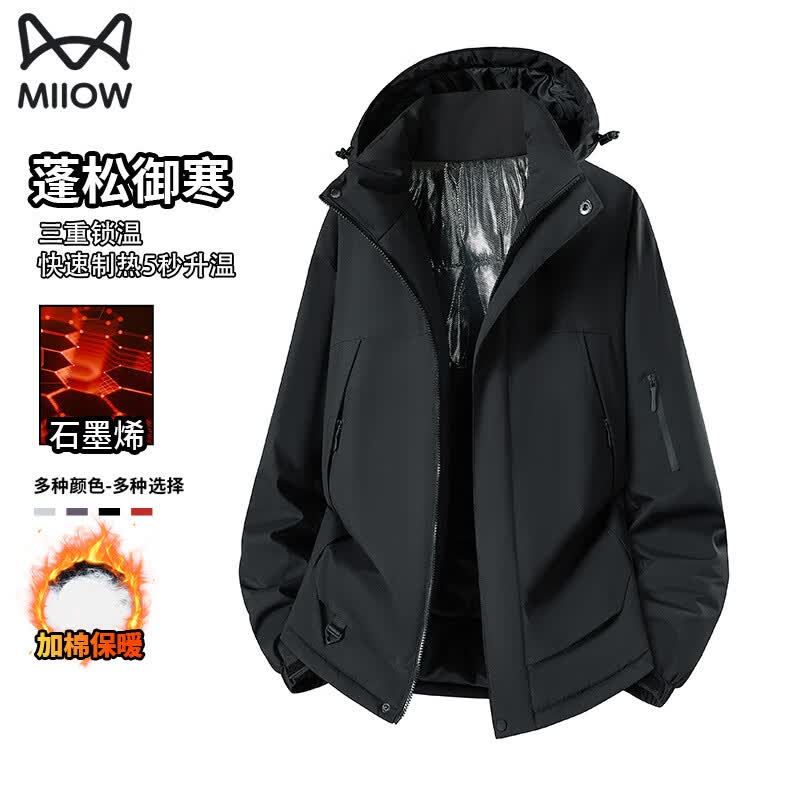 猫人石墨烯棉服男女士冬季防泼水防风外套男户外加厚防寒保暖棉衣男装