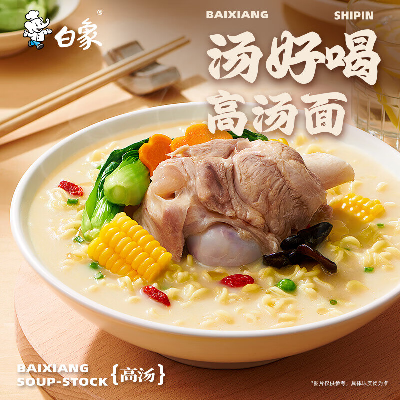 图 6