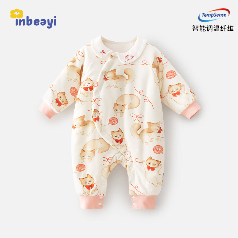 婴蓓依【恒温棉】7A抗菌百天宝宝连体衣服新生婴儿哈衣夹棉加厚爬爬棉服 暖暖布偶 80cm
