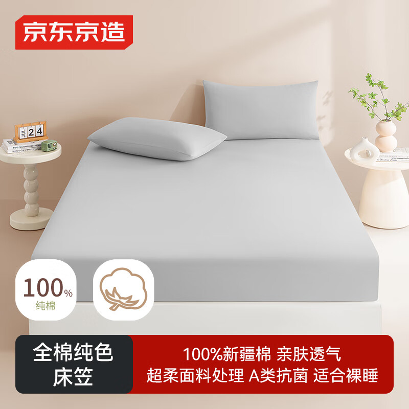 �������� 40֧��֧���޴��� A����˯ȫ��ȫ�����ִ��汣���� 1.8�״� ���� 87.12Ԫ