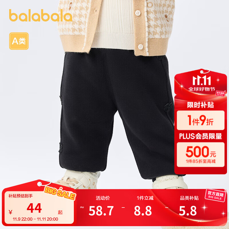 巴拉巴拉童装宝宝裤子女童长裤卫裤冬装儿童运动裤休舒适保暖甜美 黑色90001 90