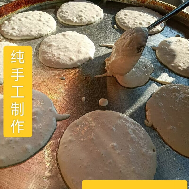 苏北酒酿米饼 盐城手工米饭饼 900g低温保存 米饼十片 1000克左右