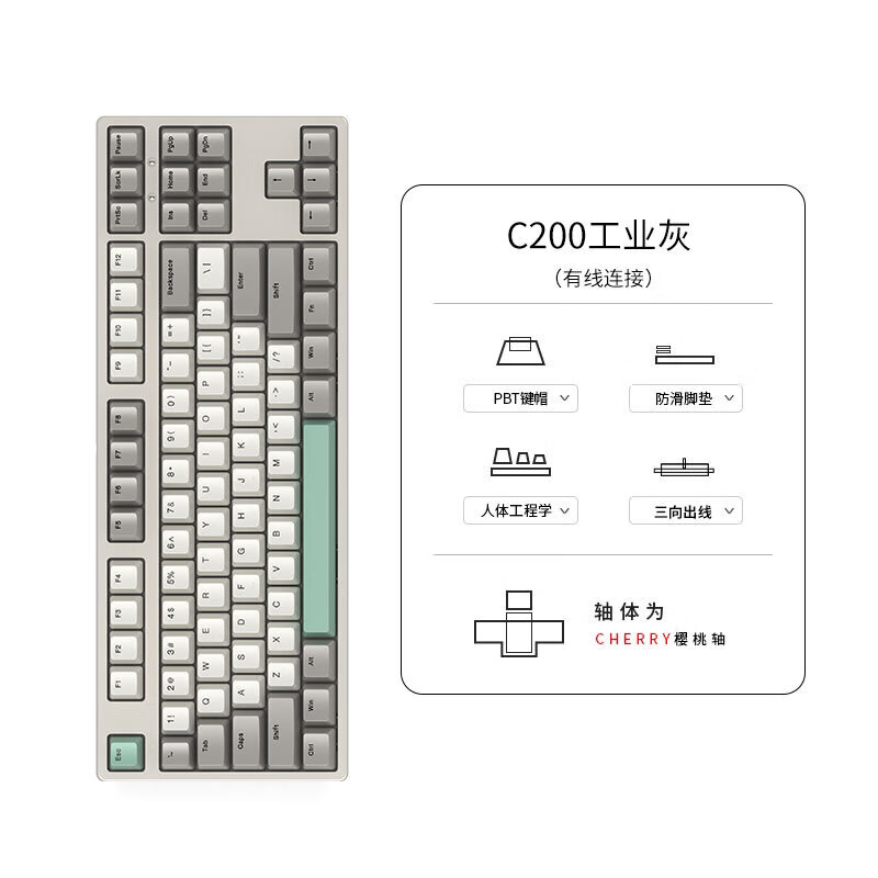 ikbc無線鍵盤機(jī)械鍵盤無線辦公鍵盤櫻桃軸鍵盤數(shù)字電腦鍵盤 C200 工業(yè)灰 有線 紅軸 官方標(biāo)配