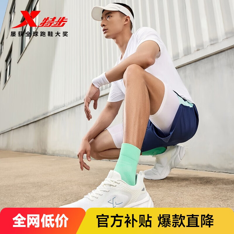 特步跑鞋运动鞋男子冬季网面透气减震轻便软底休闲男鞋跑步鞋鞋子