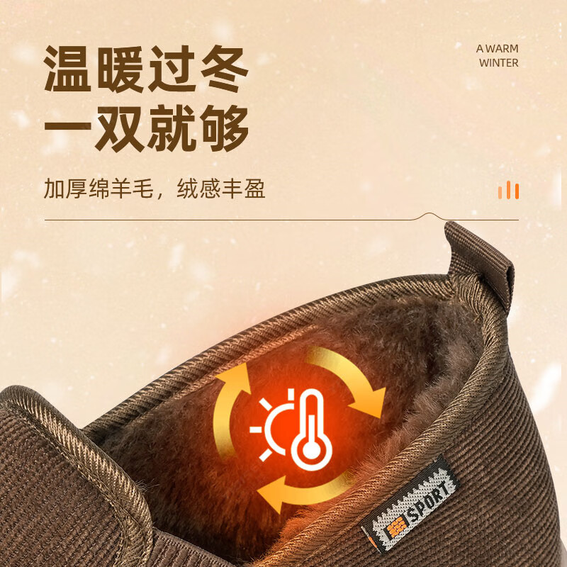 意迪森冬季男士雪地靴加绒保暖一脚蹬中老年棉鞋男防滑爸爸鞋时尚百搭款 黑色 加绒 41 (255mm)