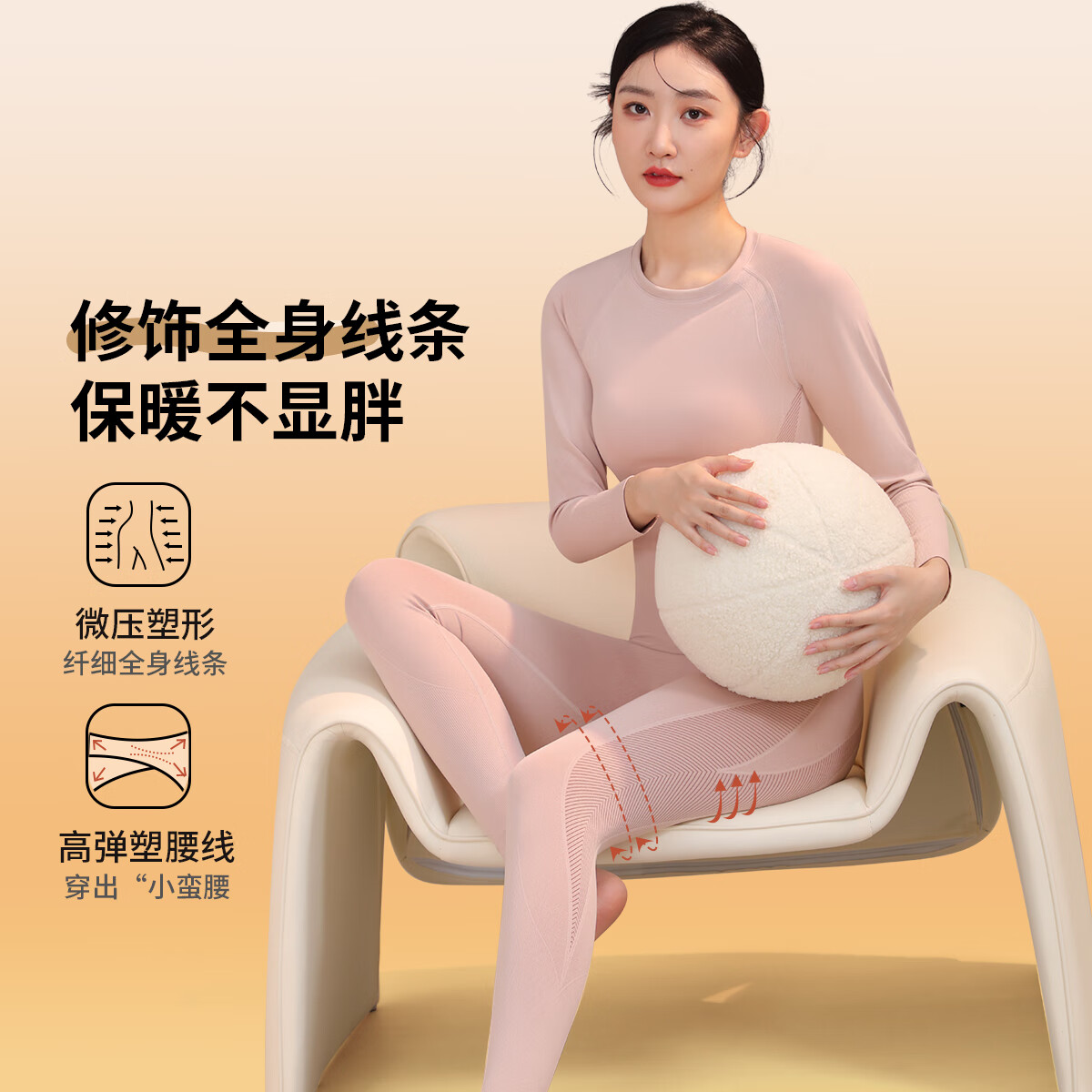 六月玫瑰 保暖内衣女2025年秋季新款高弹亲肤不紧勒秋衣秋裤套装 粉色 XL