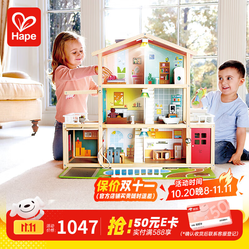 Hape޹Ҽ ľСֲè֮Ҵܼ E3405 ҵĺ