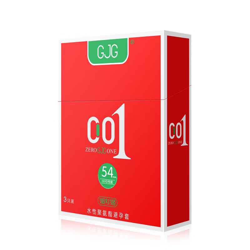 GJG避孕套聚氨酯裸感超薄AIR空气套0.01mm男用中号54mm女用手指套成人情趣安全套计生用品 【聚氨酯】1盒-中号54mm裸感超薄AIR空气套