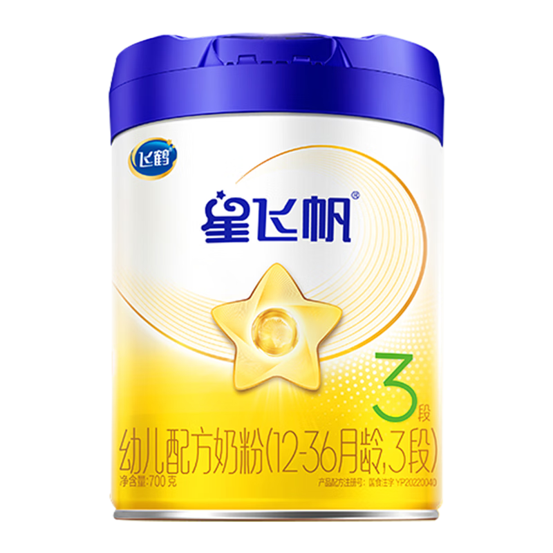 创宙 飞鹤星飞帆3段A2-β酪蛋白奶源幼儿配方奶粉(12-36月龄)700克g专利OPO 3段 700g 1罐 【整箱加送300g】