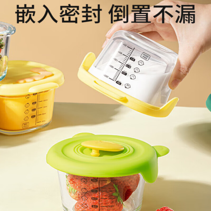 AILUKI日本高端辅食盒婴儿专用宝宝辅食碗玻璃可蒸煮工具冷冻储存分格蛋 青木绿方+浅桔黄方