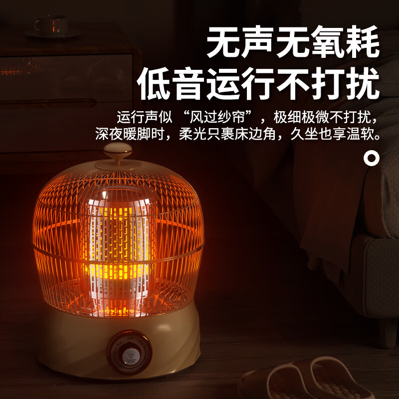 钻石牌烤火炉鸟笼式取暖器小太阳家用电热电暖器电烤炉电暖气节能速热小型暖风机 无极调温+碳晶盘发热+延长线
