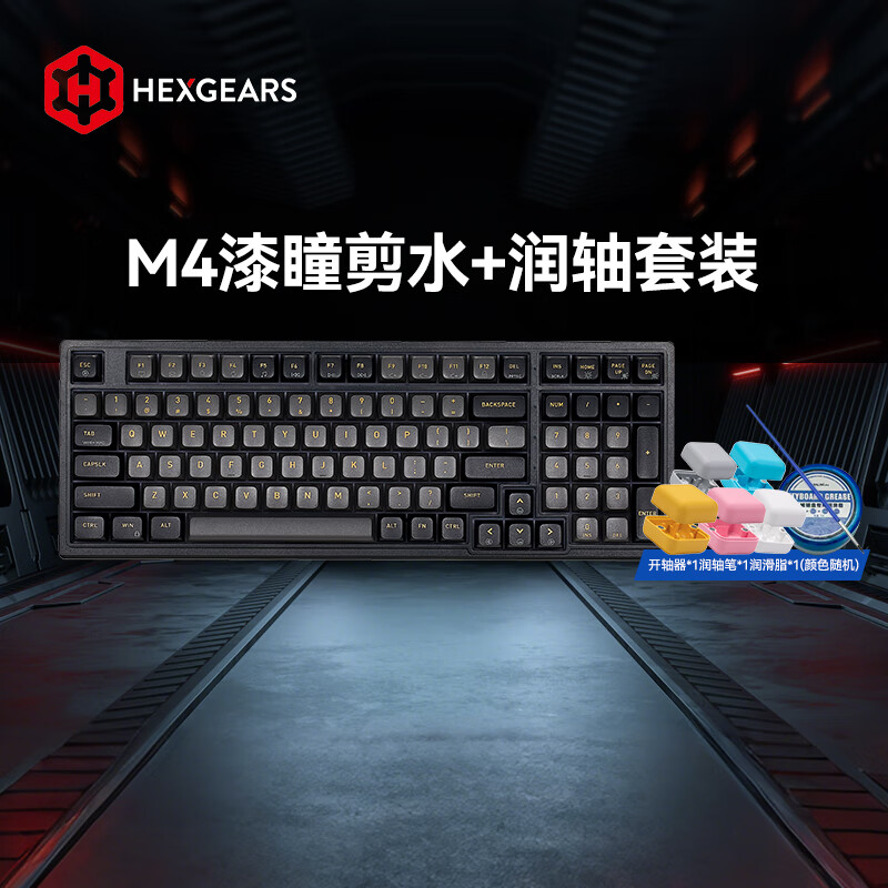 黑峡谷 GK715s 茶轴 黑灰 红光 129元