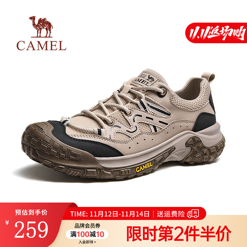 骆驼（CAMEL）户外登山鞋男夏季新款透气舒适徒步运动工装鞋子 G15M342059 杏色 夏季款 42