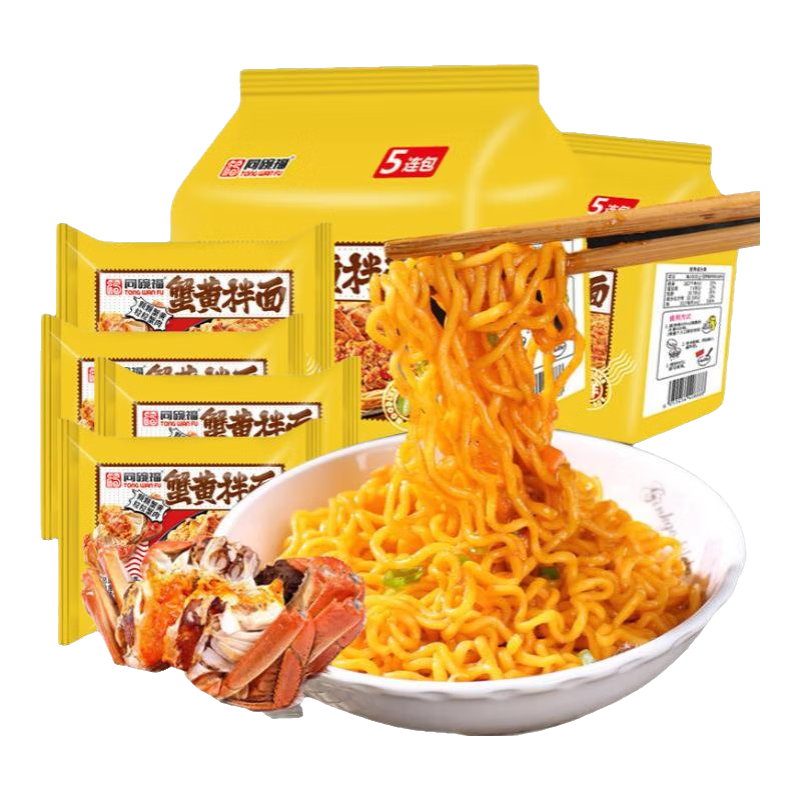 ������ζ����113g/�� з�ư���5�� ��ʳͬ���淽���� 7.98Ԫ ����