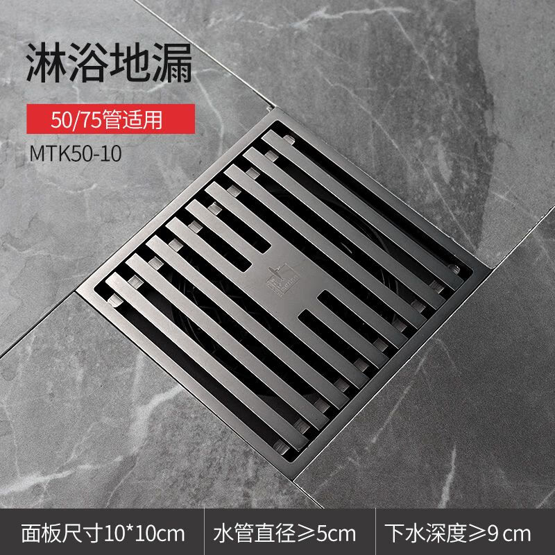 潜水艇枪灰地漏防臭卫生间浴室淋浴厨房洗澡间通用卫浴 1
