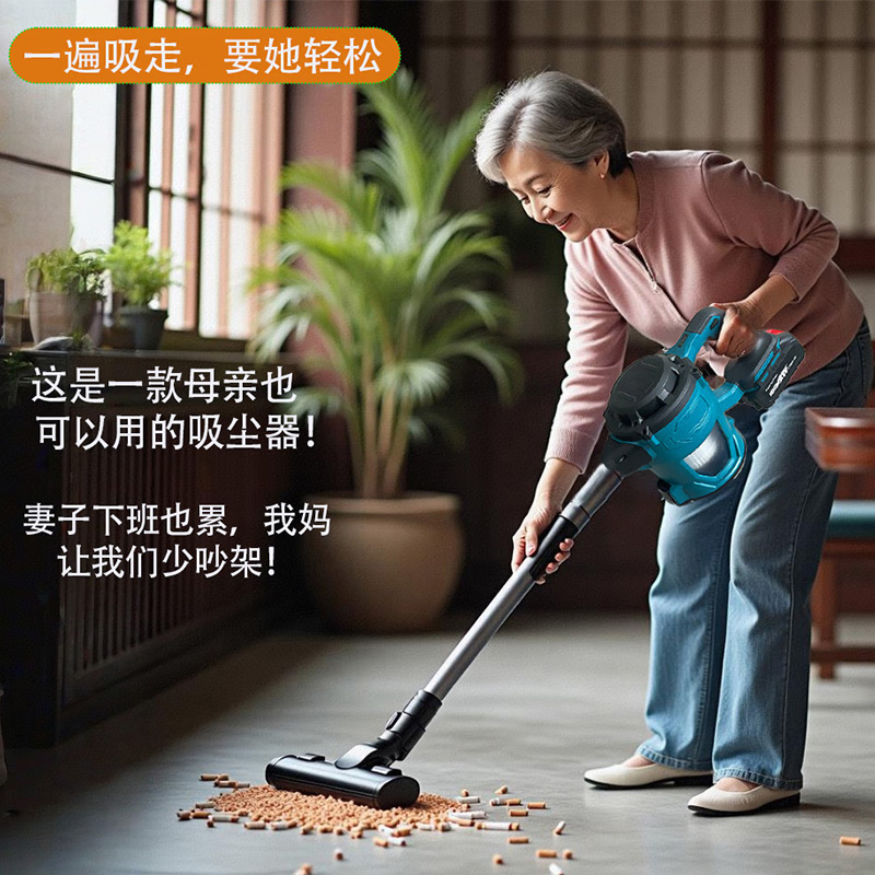 MOTOFEEL车载家用吸尘器充电大吸力强劲车载手持锂电大功率工业无刷家用吸尘宠物狗毛地毯车家两用吸尘机 壶状吸尘器（2电池）