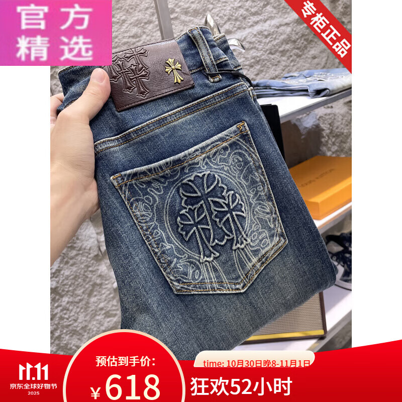 ARMANI EXCHANGE阿玛尼2025新款品牌男装牛仔裤男士修身小脚秋季高端男裤 蓝色570专柜秋冬新品 蓝色570专 28 =腰围2尺1