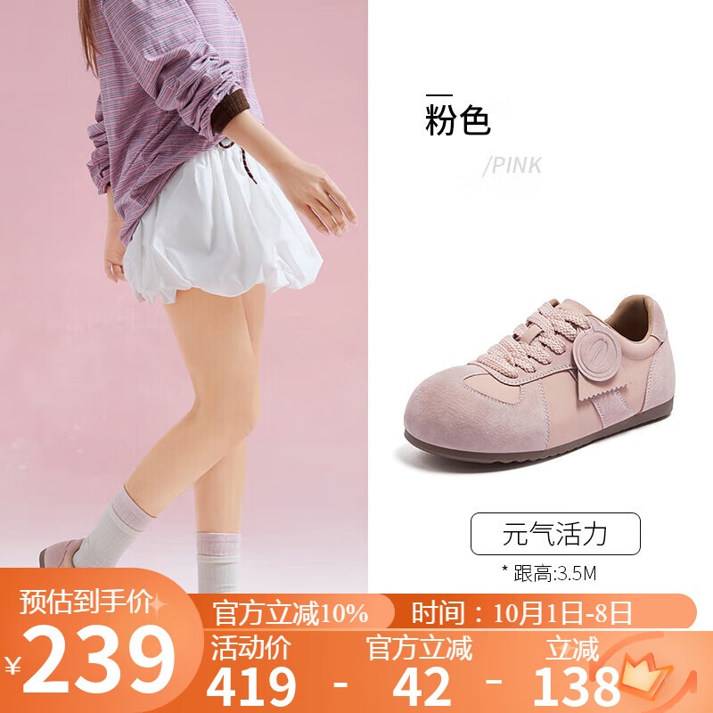 骆驼（CAMEL）勃肯鞋女松弛舒适大头平跟休闲鞋 L25A700113 粉色  37 