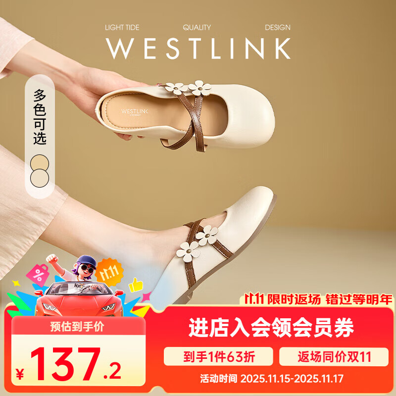 西遇包头半拖鞋女2025新款春夏花朵法式圆头平底外穿穆勒鞋七夕 米白色 （JD预售20天） 37 (235)