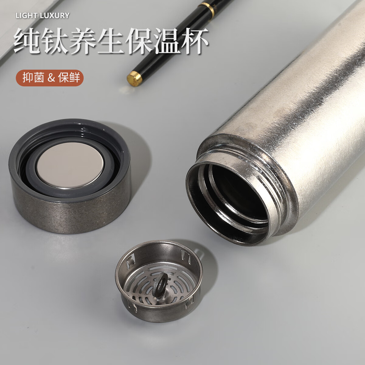 胖东来同款纯钛保温杯商务直身杯茶水分离大容量水杯茶杯水壶500ml礼物 灰色【白盒包装】 500ml