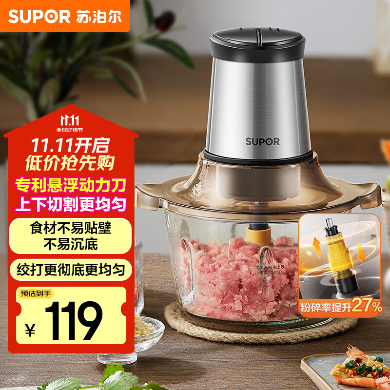 �ղ�����SUPOR����������õ綯 ����ֶ������������������� ���ڻ����������в˸�ʳJR05-XF