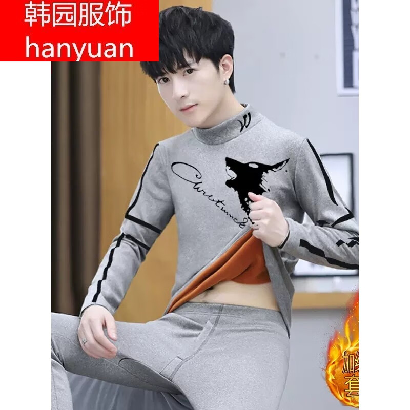 汇诗尚青少年保暖内衣男士冬季加厚加绒套装青年中领打底衫可外穿御寒秋 黑色 (中领套装)8120  L (105-120斤)