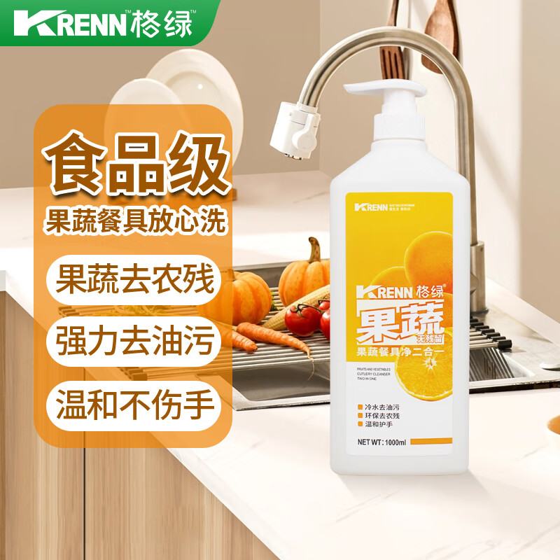 格绿果蔬餐具净二合一1000ml   果蔬餐具清洗 天然配方  温和不伤手   1000ml 天然配方、温和护手