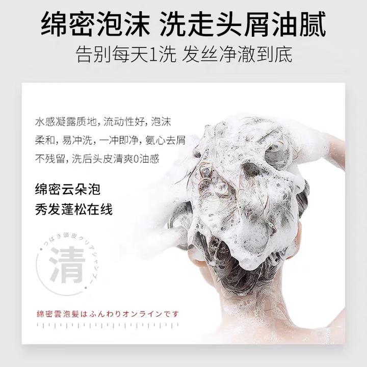 ZYUO【日本】沐浴露去除老人味去异味体臭持久留香温和不刺激老人专用 1瓶装 【体验装】植萃净养 滋润保湿 专业美护设计|极速发货|无效包退