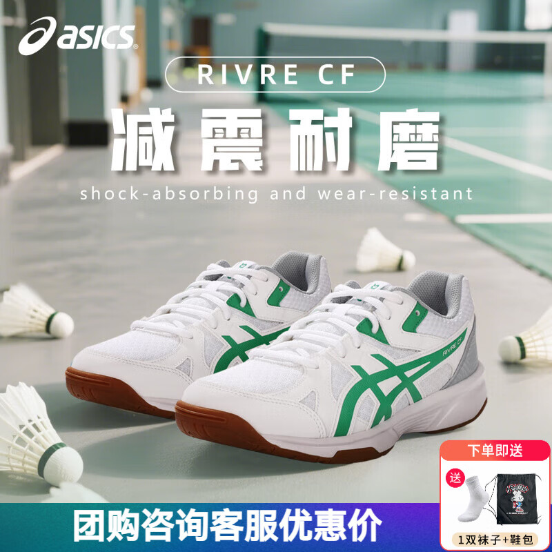 ɪʿASICSëЬ3Ůffרҵۺ˶Ь͸ѵЬ 1073A030-105RIVRE CF 37 (230mm)