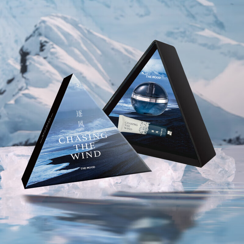 【520礼物】未知气味逐风香水礼盒沐浴露香氛男生实用生日礼物 [ #1#