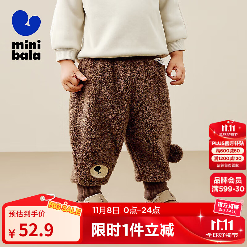 迷你巴拉男女童秋冬新款可爱宝宝加绒毛绒长裤子 深咖啡50941 90