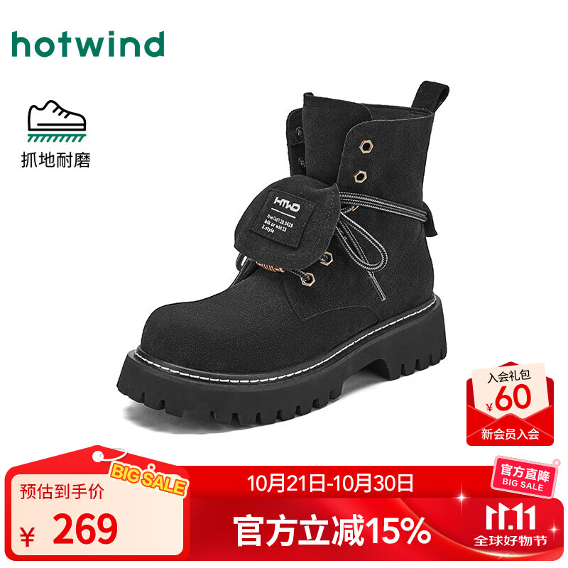 热风复古工装靴女2025年秋季新款潮酷户外马丁靴百搭短靴子女鞋子 01黑色 34