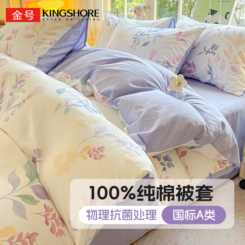 ڲ100%ȫޱ״AലƷ׼ѧ׼ļ״ ޹²ݡA 100%ޡ 150cm*200cm  59.9Ԫ