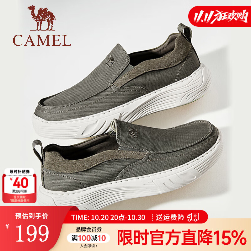 骆驼（CAMEL）帆布鞋2025春季新款轻便透气舒适便捷闪穿套脚休闲健步男鞋 G15S391087 绿色 42