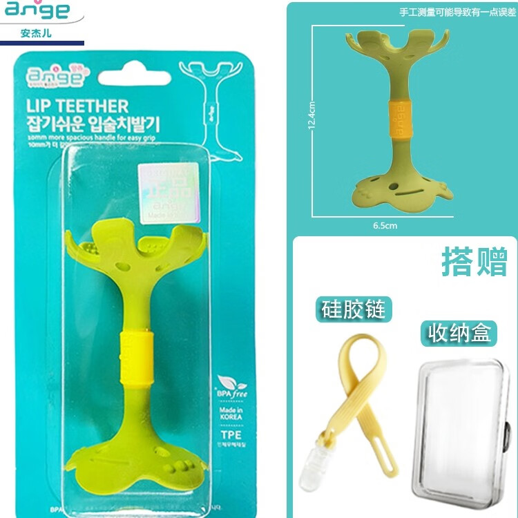 安杰兒進(jìn)口長(cháng)頸鹿牙膠磨牙棒嬰兒手抓玩具寶寶咬咬膠可水煮小鹿 花瓣綠/全階段磨牙[推薦4月+]