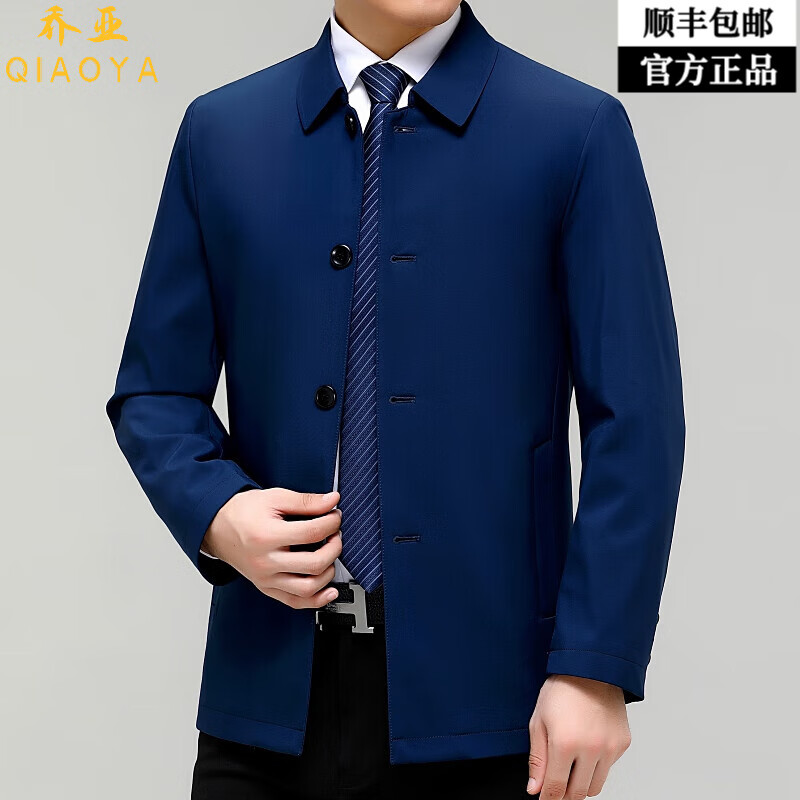 2025年休闲男装哪个好?这5款时尚舒适,实测效果超赞,让你轻松搭配出门-图片1